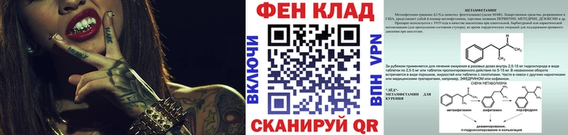 МЕТАМФЕТАМИН витя  купить   Кириши 