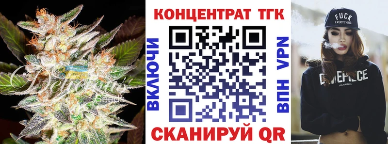 мега онион  где можно купить наркотик  Кириши  это наркотические препараты  ТГК вейп с тгк 