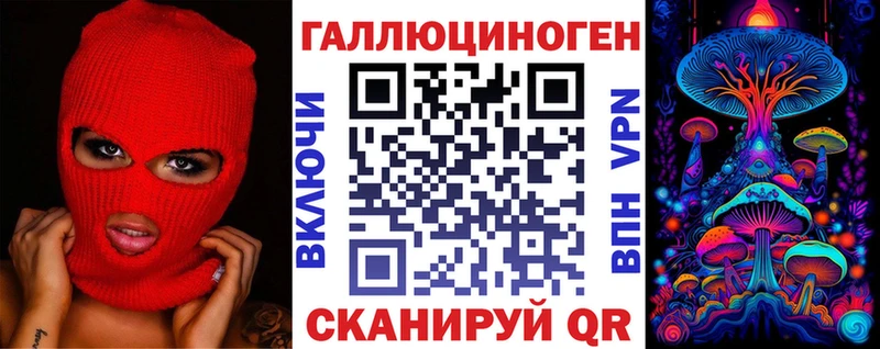 Псилоцибиновые грибы MAGIC MUSHROOMS  купить наркоту  Кириши 