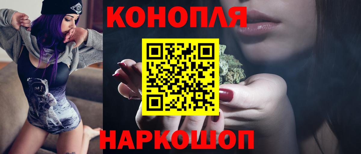 МАРИХУАНА MAZAR Кириши